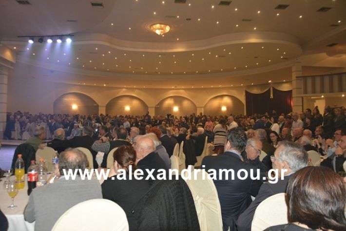 alexandriamou.gr_nalmpntisomilia20191066