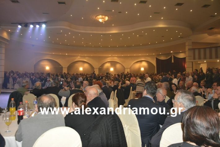 alexandriamou.gr_nalmpntisomilia20191066