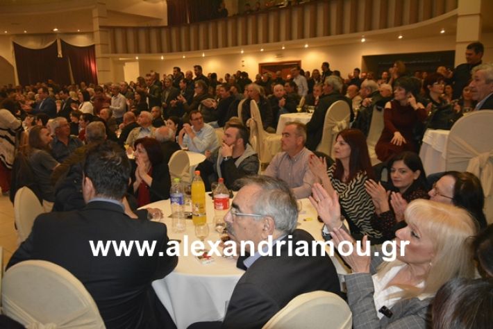 alexandriamou.gr_nalmpntisomilia20191068