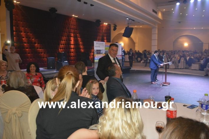 alexandriamou.gr_nalmpntisomilia20191070