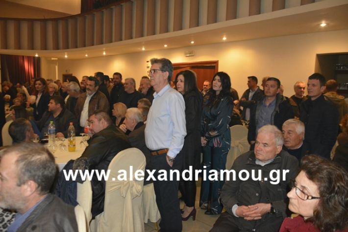 alexandriamou.gr_nalmpntisomilia20191071