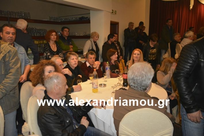 alexandriamou.gr_nalmpntisomilia20191072