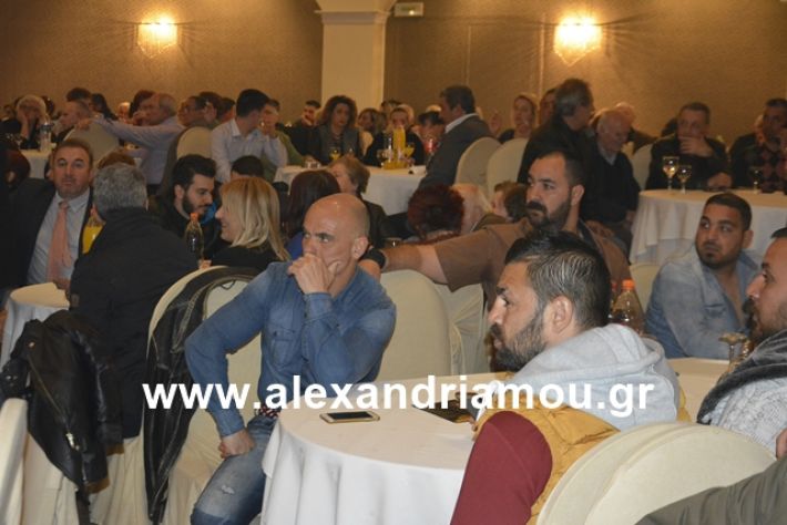 alexandriamou.gr_nalmpntisomilia20191074