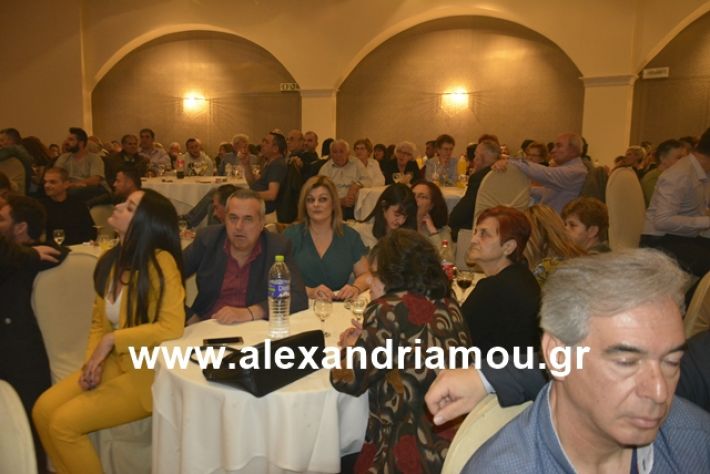 alexandriamou.gr_nalmpntisomilia20191075