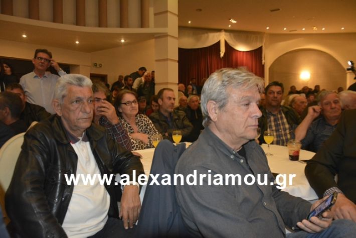 alexandriamou.gr_nalmpntisomilia20191077