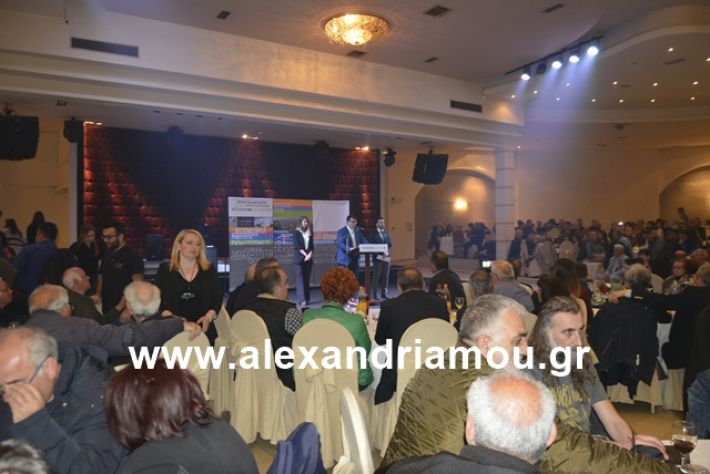 alexandriamou.gr_nalmpntisomilia20191079