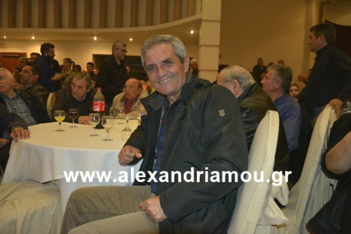 alexandriamou.gr_nalmpntisomilia20191080