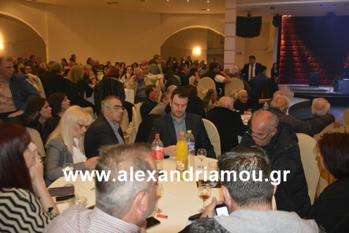 alexandriamou.gr_nalmpntisomilia20191081