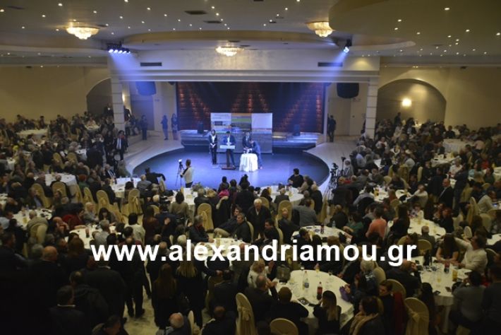 alexandriamou.gr_nalmpntisomilia20191082