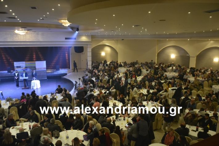 alexandriamou.gr_nalmpntisomilia20191084