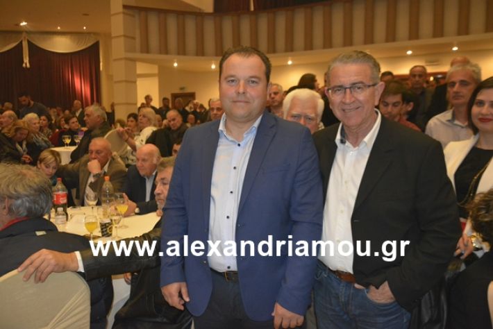 alexandriamou.gr_nalmpntisomilia20191091