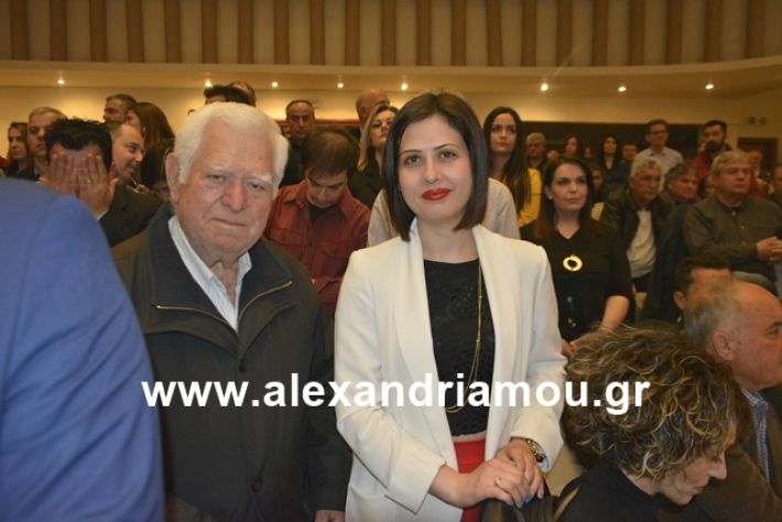 alexandriamou.gr_nalmpntisomilia20191093