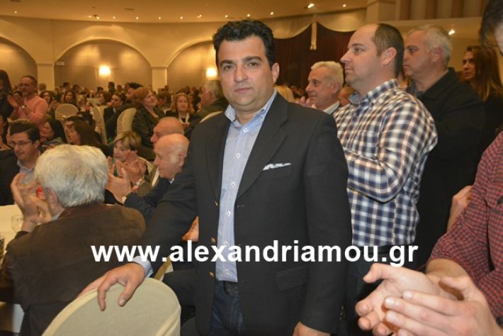 alexandriamou.gr_nalmpntisomilia20191095