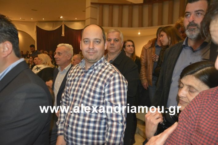 alexandriamou.gr_nalmpntisomilia20191096