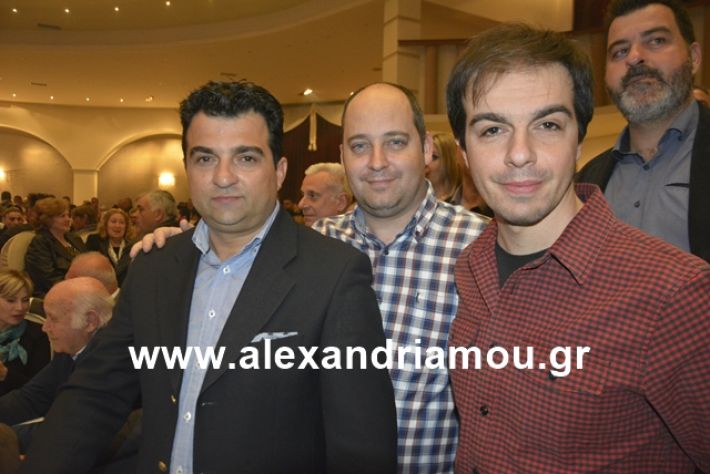 alexandriamou.gr_nalmpntisomilia20191098