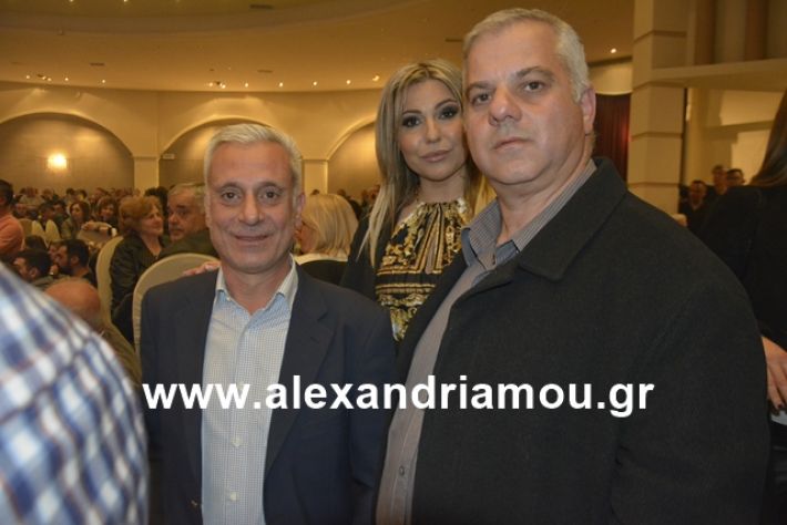 alexandriamou.gr_nalmpntisomilia20191099