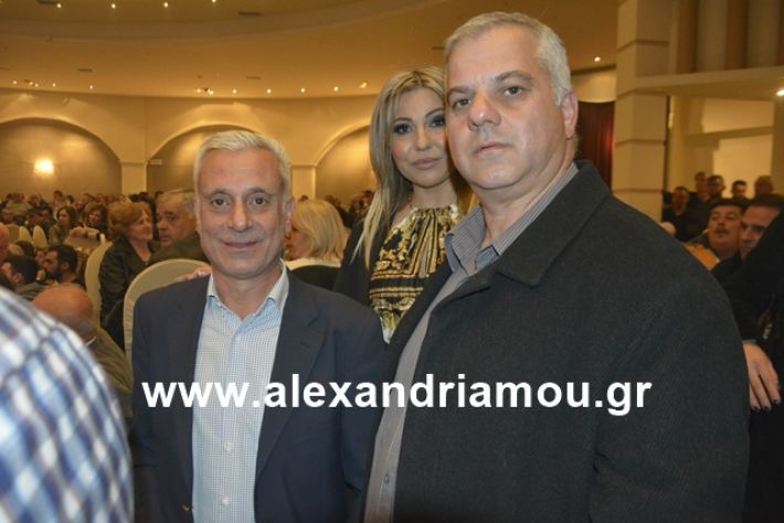 alexandriamou.gr_nalmpntisomilia20191100