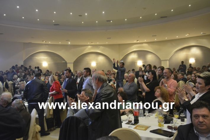 alexandriamou.gr_nalmpntisomilia20191105