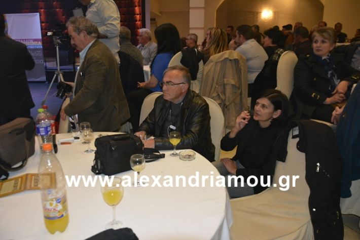 alexandriamou.gr_nalmpntisomilia20191106