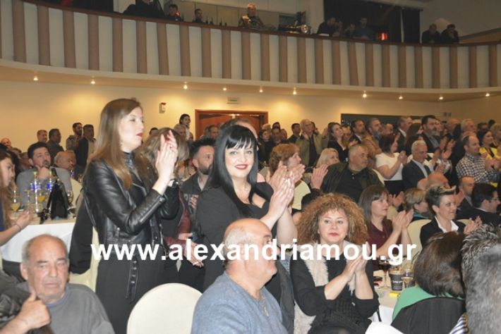 alexandriamou.gr_nalmpntisomilia20191108