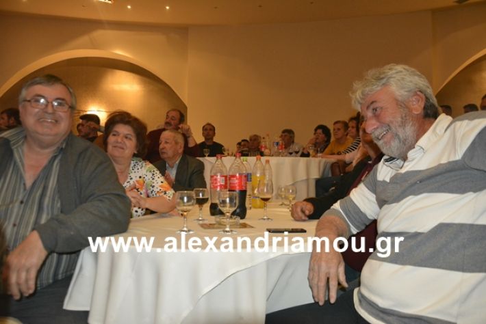 alexandriamou.gr_nalmpntisomilia20191109