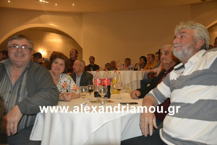 alexandriamou.gr_nalmpntisomilia20191110