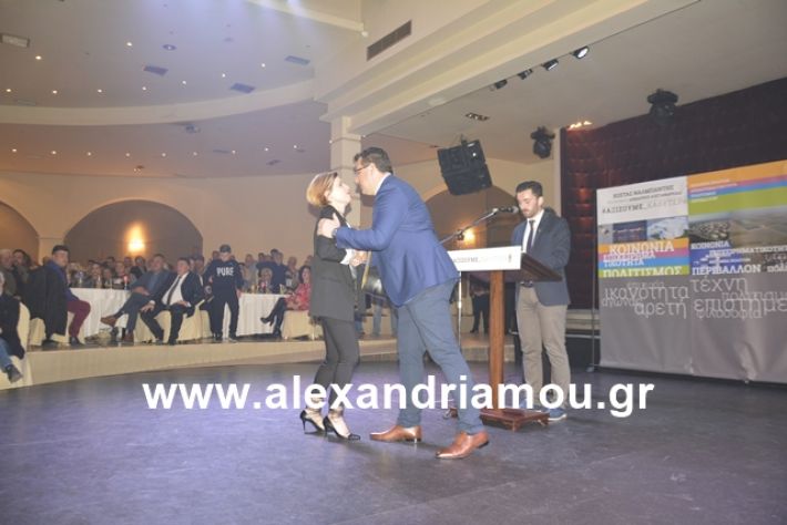 alexandriamou.gr_nalmpntisomilia20191112