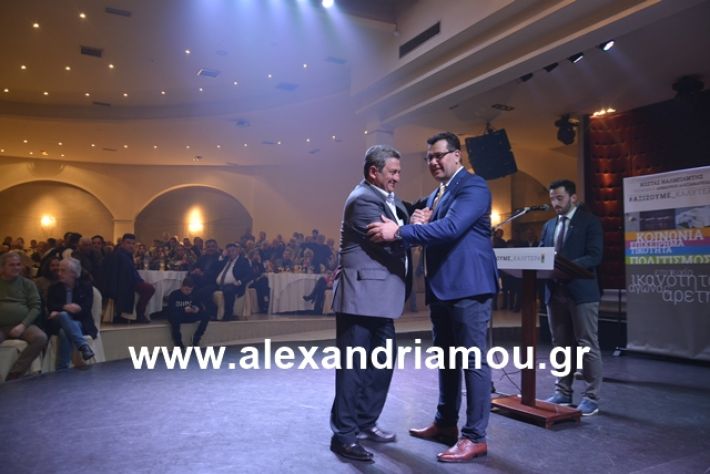 alexandriamou.gr_nalmpntisomilia20191117