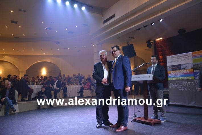 alexandriamou.gr_nalmpntisomilia20191122