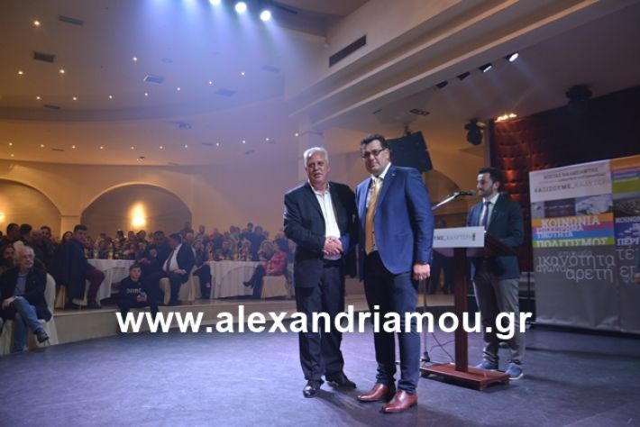 alexandriamou.gr_nalmpntisomilia20191123