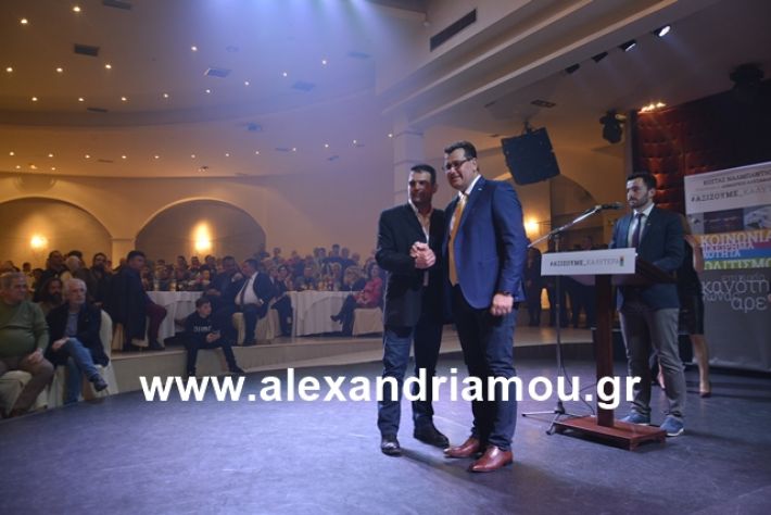 alexandriamou.gr_nalmpntisomilia20191132