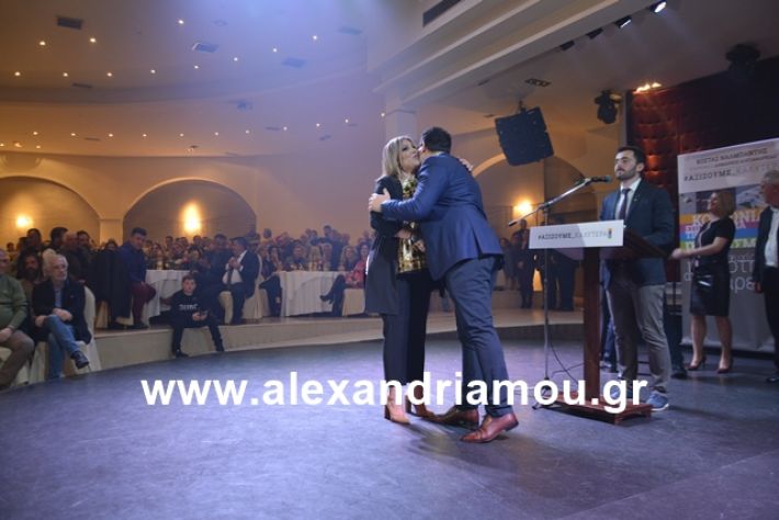 alexandriamou.gr_nalmpntisomilia20191136