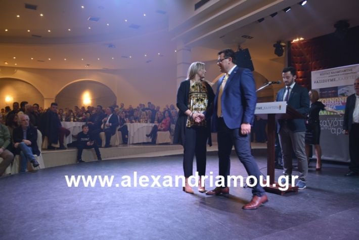 alexandriamou.gr_nalmpntisomilia20191139