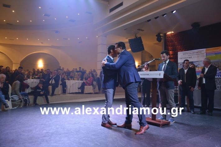 alexandriamou.gr_nalmpntisomilia20191141