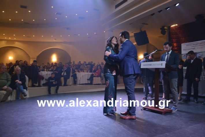 alexandriamou.gr_nalmpntisomilia20191145