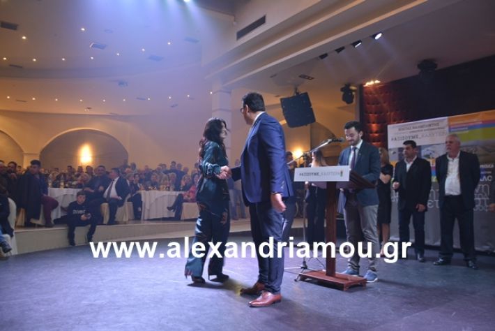 alexandriamou.gr_nalmpntisomilia20191146