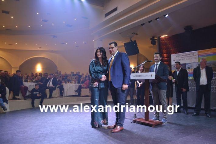 alexandriamou.gr_nalmpntisomilia20191147