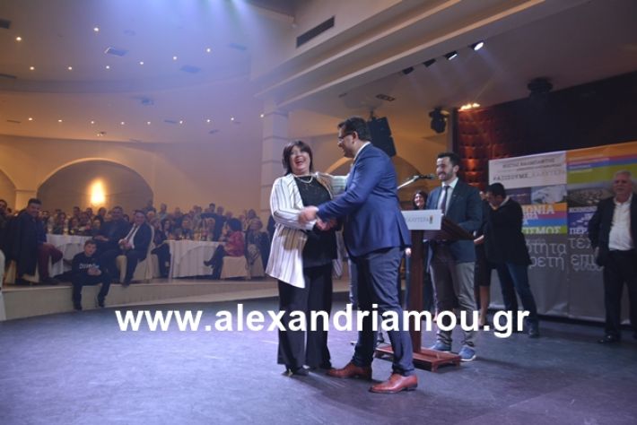 alexandriamou.gr_nalmpntisomilia20191150