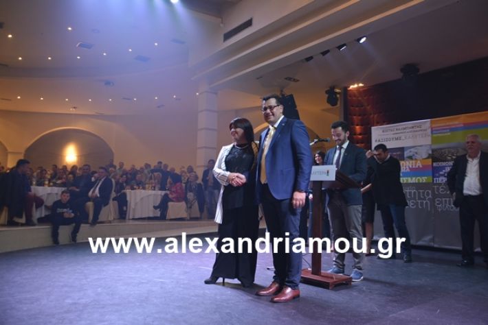 alexandriamou.gr_nalmpntisomilia20191151