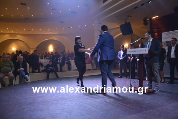 alexandriamou.gr_nalmpntisomilia20191154