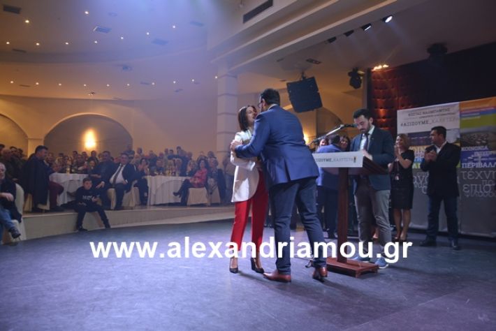 alexandriamou.gr_nalmpntisomilia20191168