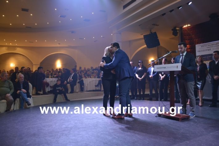 alexandriamou.gr_nalmpntisomilia20191183