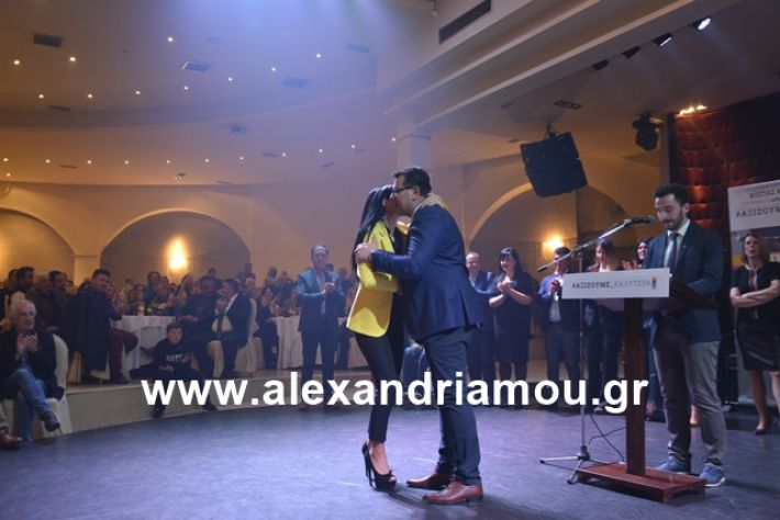 alexandriamou.gr_nalmpntisomilia20191191