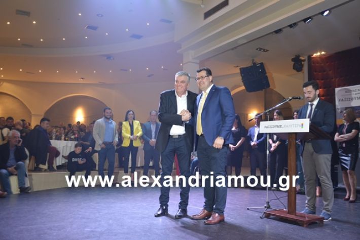 alexandriamou.gr_nalmpntisomilia20191203