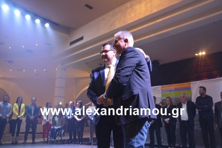 alexandriamou.gr_nalmpntisomilia20191207