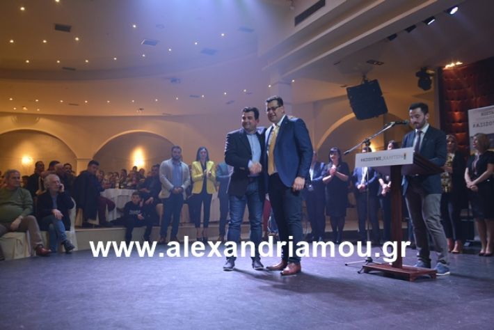 alexandriamou.gr_nalmpntisomilia20191210