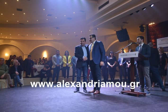 alexandriamou.gr_nalmpntisomilia20191212