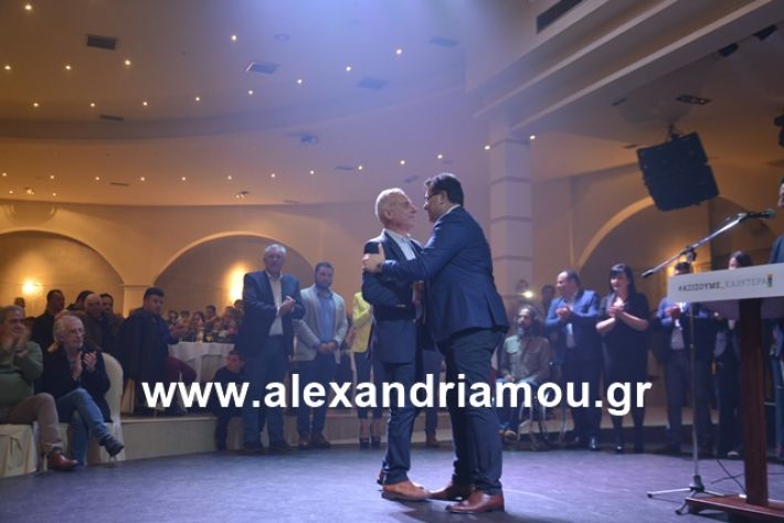 alexandriamou.gr_nalmpntisomilia20191217