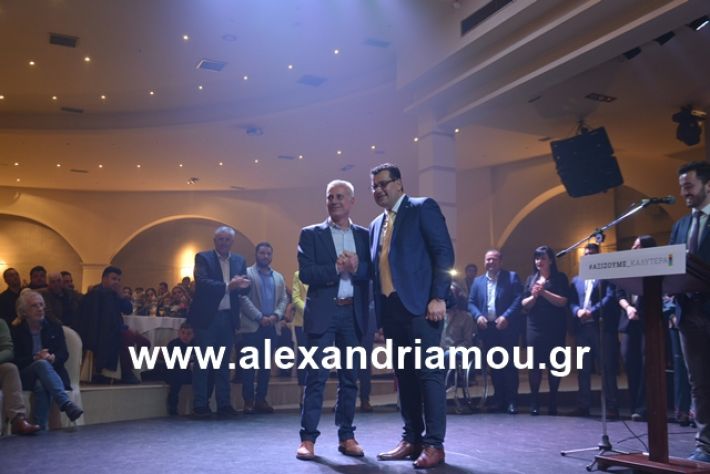 alexandriamou.gr_nalmpntisomilia20191218