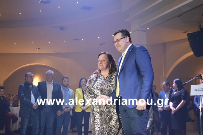 alexandriamou.gr_nalmpntisomilia20191227